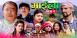 Maila Nepali tv-serials on YouTube Channel