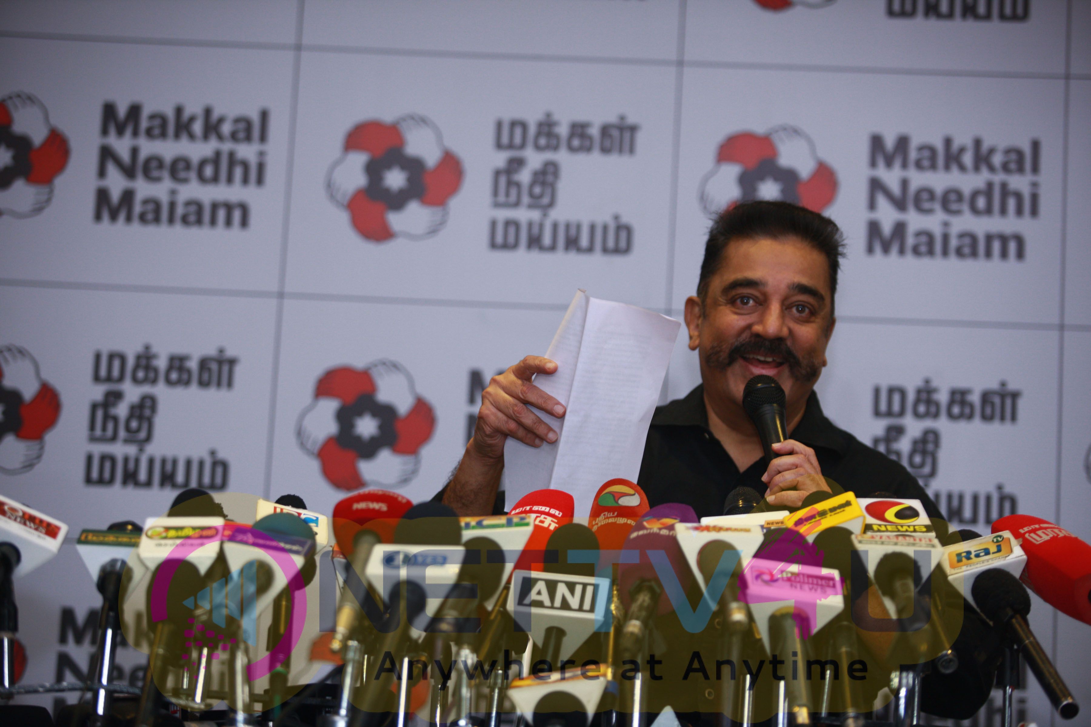 Kamal Haasan's Makkal Needhi Maiam Press Meet Pics Tamil Gallery