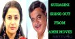 Suhasini Opts Out From Ambi Ning Vayassaytho! Kannada News