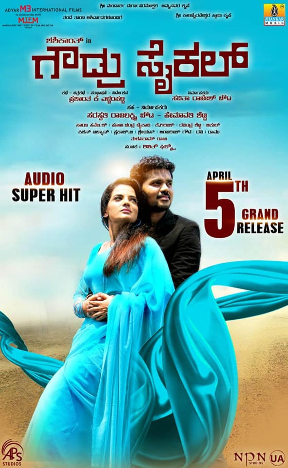 Gowdru Cycle Movie Review