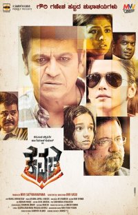 Kavacha Movie Review