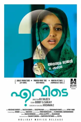 evidey malayalam movie review