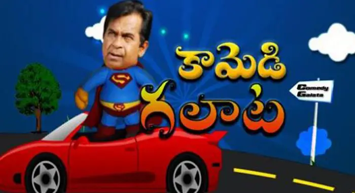 Telugu Tv Show Comedy Galatta Telugu Synopsis Aired On Gemini Comedy Channel