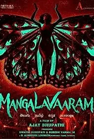 Mangalavaram Telugu Movie Review