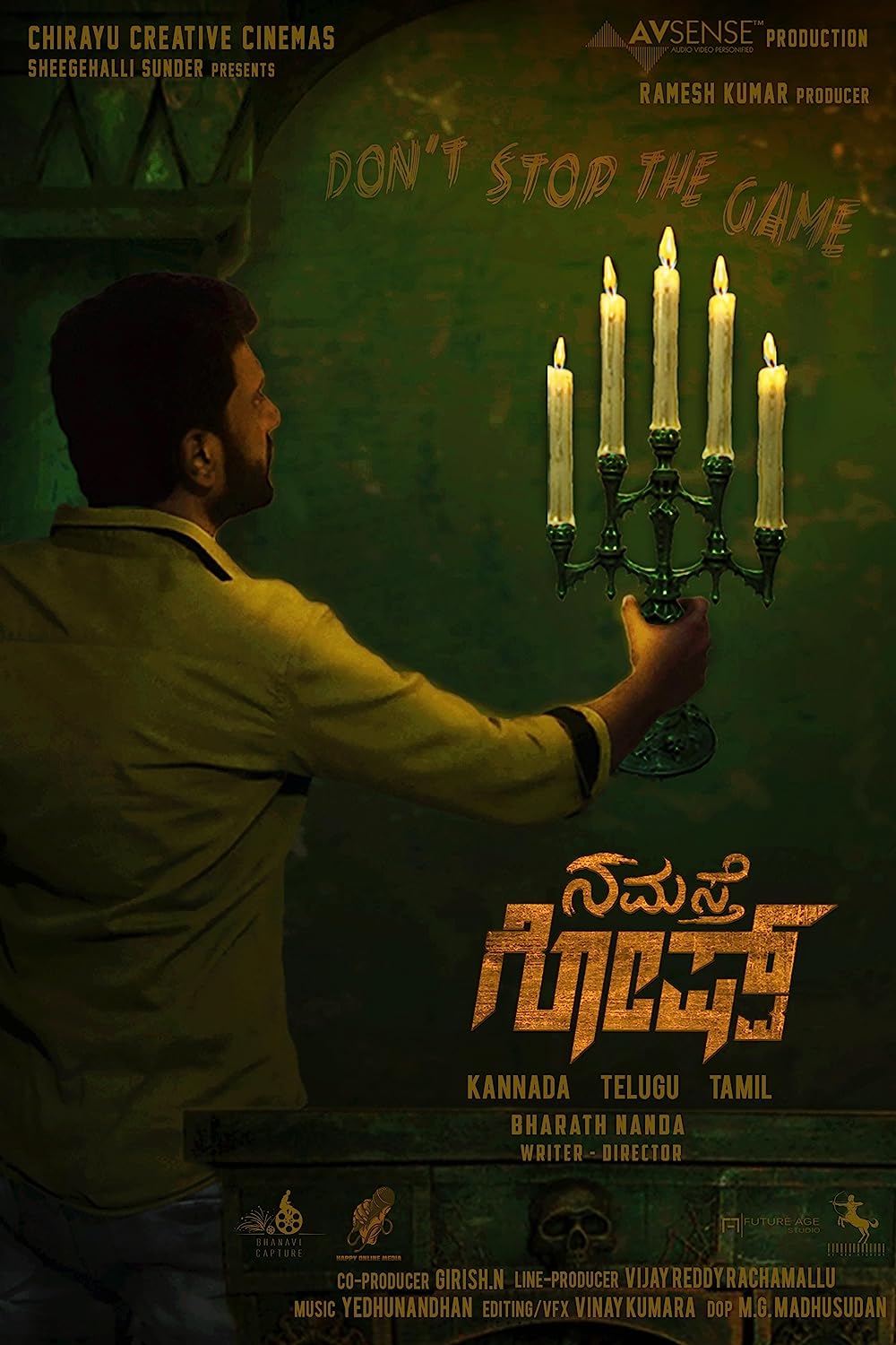 Namasthe Ghost Movie Review