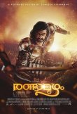 Randamoozham Malayalam Movie Review