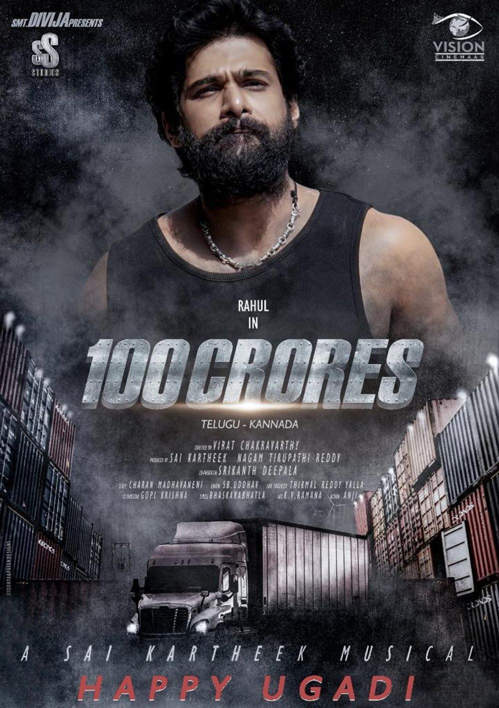 100 Crores Movie Review