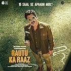 Rautu Ka Raaz Movie Review