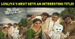 Losliya’s Next Gets An Interesting Title! Tamil News