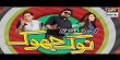 Nok Jhok Urdu tv-serials on ARY DIGITAL