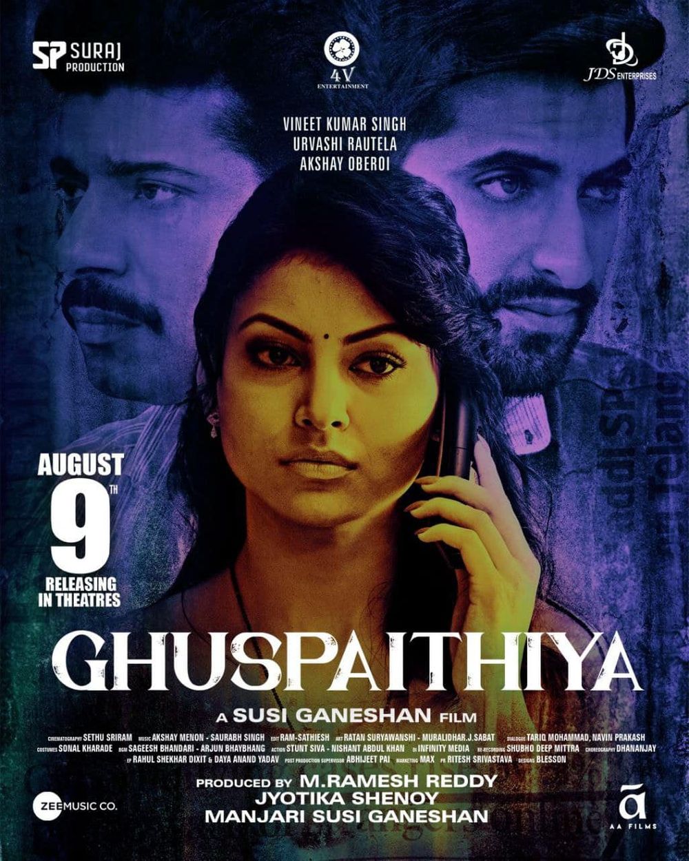 Ghuspaithiya Movie Review