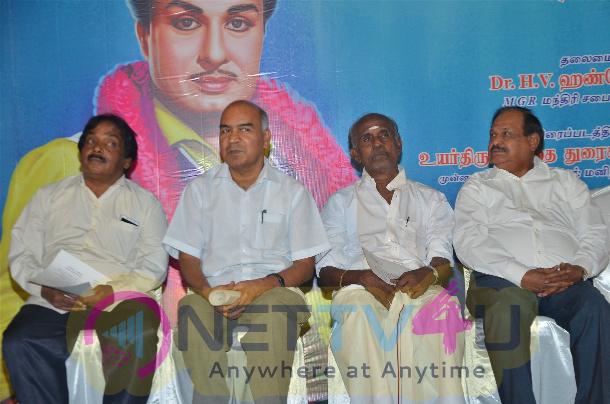 MGR Movie Trailer Launch Photos Tamil Gallery