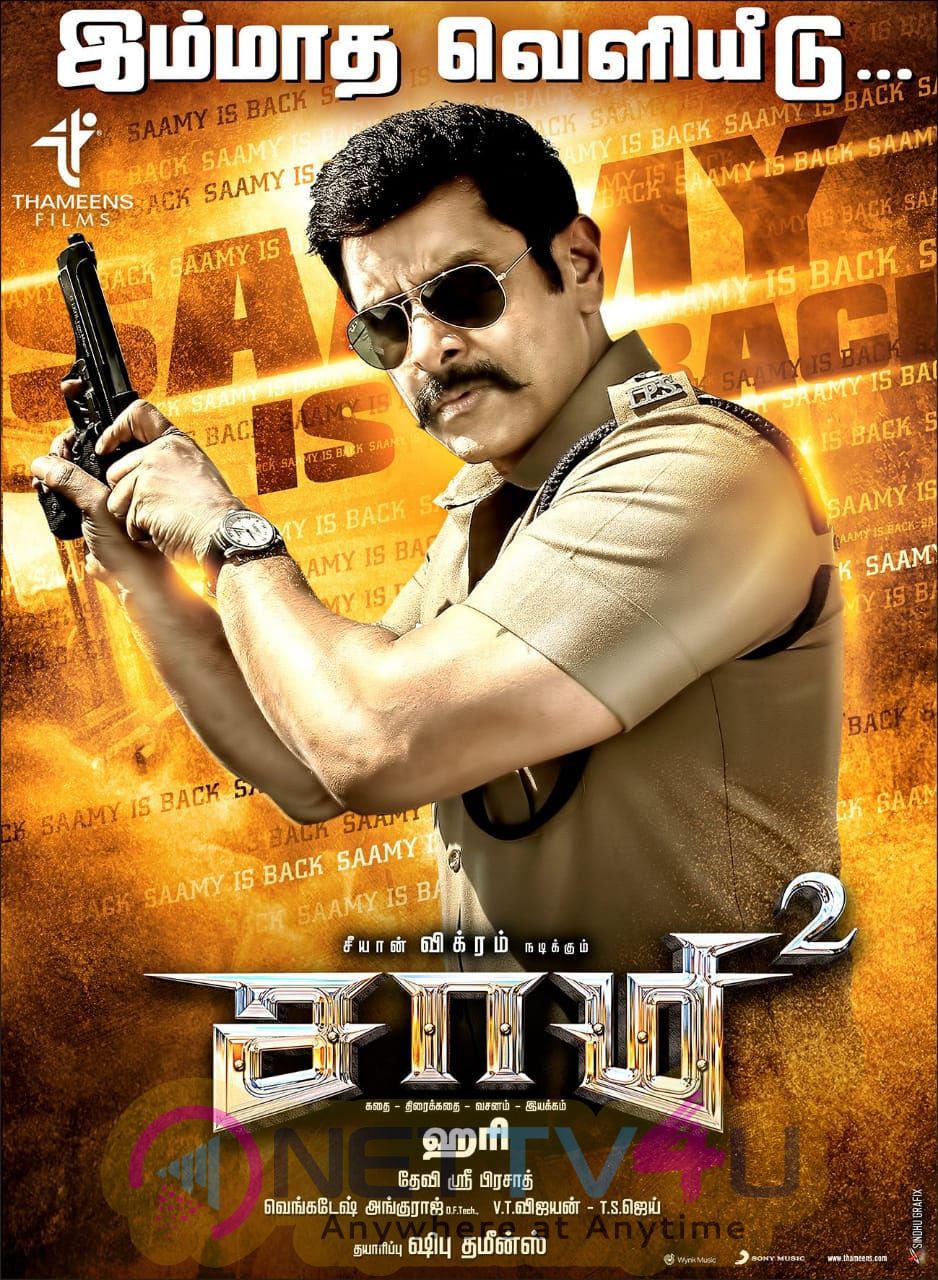 Saamy 2 Movie Poster Tamil Gallery