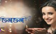 Chhanchhan Hindi tv-serials on SONY ENTERTAINMENT