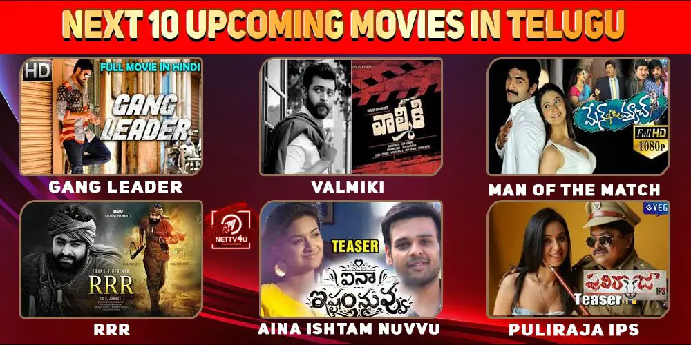 Next 10 Upcoming Movies In Telugu