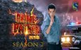 Crime Patrol Season 2	