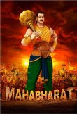 Mahabharat Movie Review Hindi Movie Review