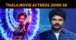 Thala Movie Actress Joins Sivakarthikeyan! Tamil News