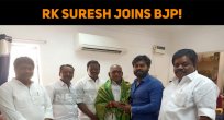 RK Suresh Joins BJP!