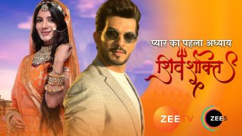 Pyaar Ka Pehla Adhyaya: Shiv Shakti