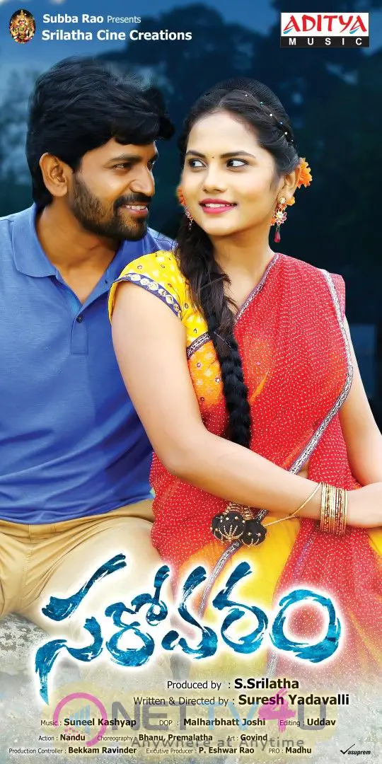 Sarovaram Telugu Movie Posters  Telugu Gallery