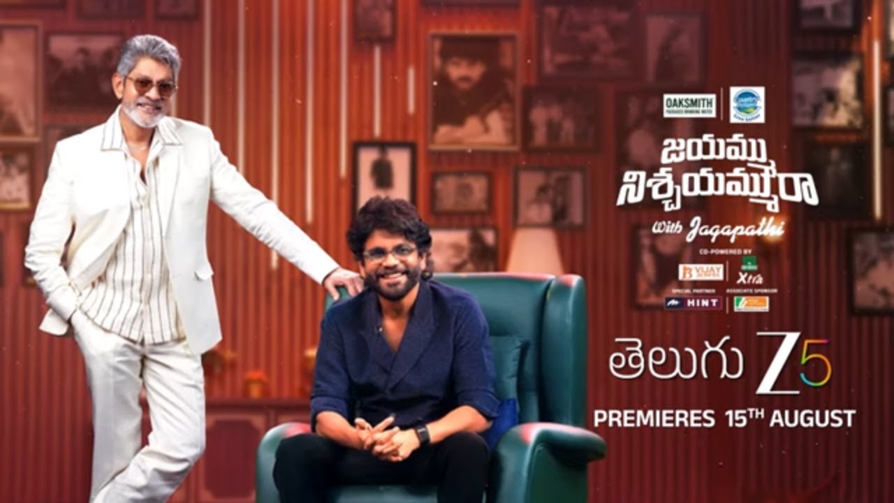 Jayammu Nischayammu Raa With Jagapathi