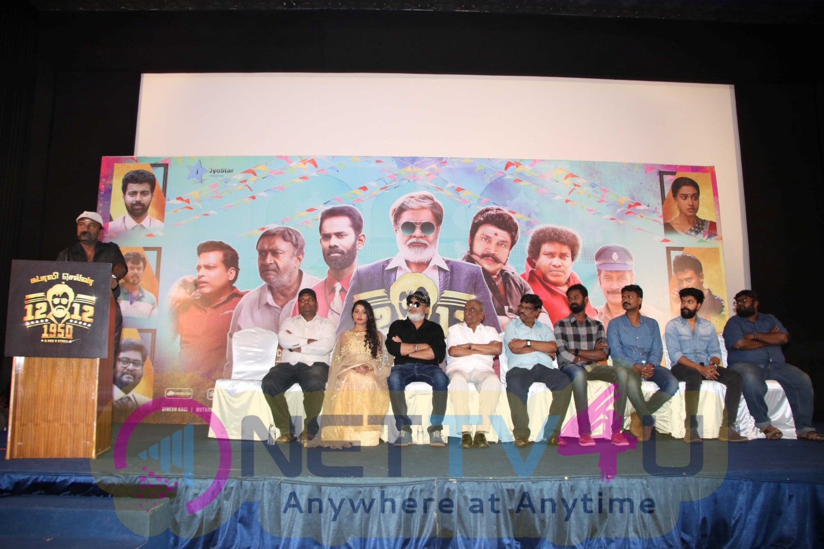 12.12.1950 Trailer Launch Images Tamil Gallery