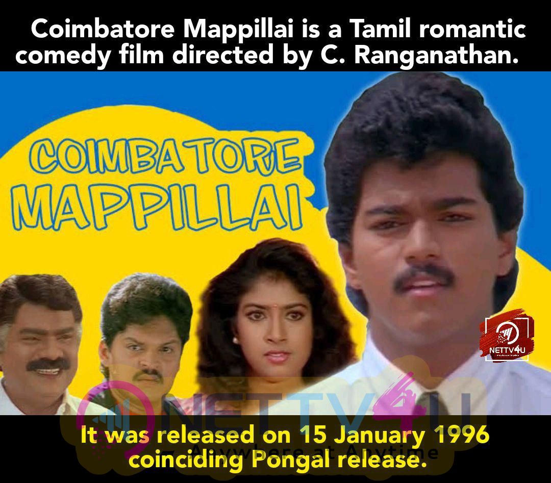 26 Years Of Thalapathy Vijay Cinema Life History Memes Tamil Gallery