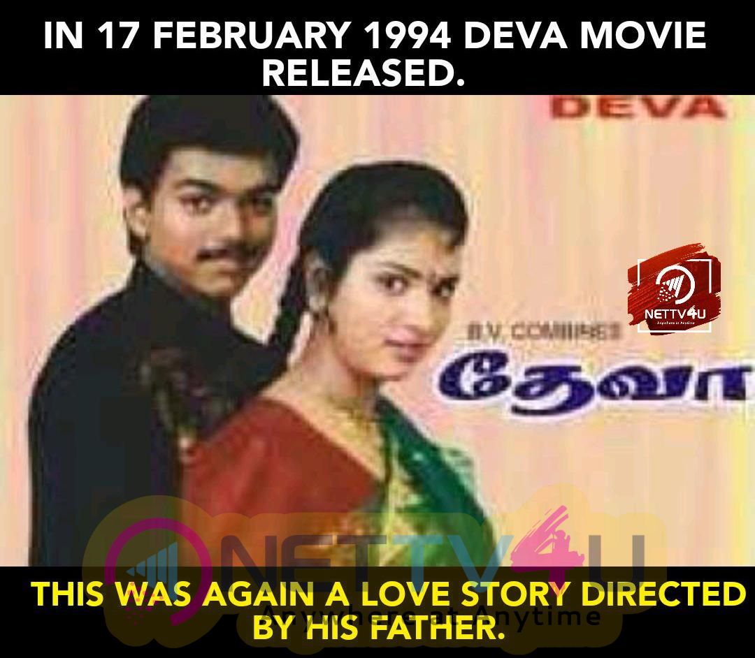 26 Years Of Thalapathy Vijay Cinema Life History Memes Tamil Gallery