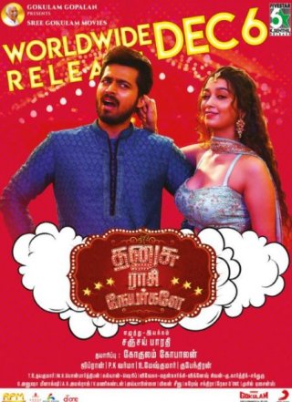 Dhanusu Rasi Neyargalae Review 2019 Tamil Movie Nettv4u 2019 Rating Cast Crew With Synopsis