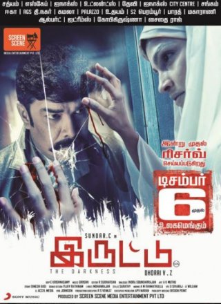 Iruttu Upcoming Tamil Horror Movie Review | NETTV4U (2019) - Rating