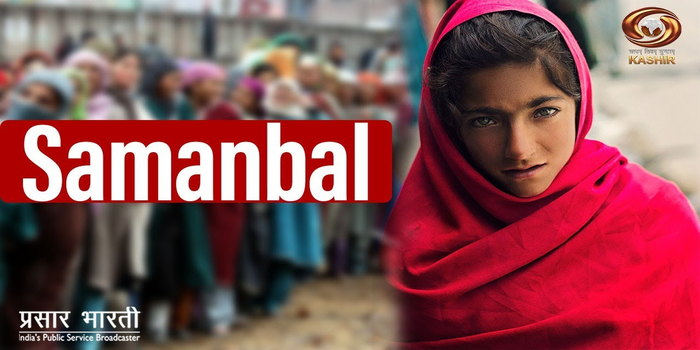 Samanbal  Urdu TV SHOWS on DD Kashir