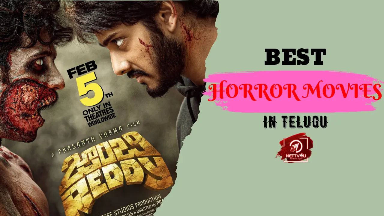 Best Horror Movies In Telugu