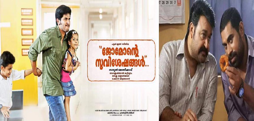 Theater Strike In Kerala Comes To An End!