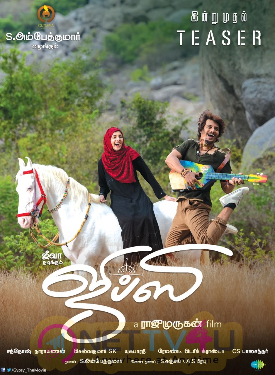 Gypsy Movie Posters  Tamil Gallery