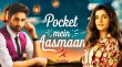 Pocket Mein Aasman Hindi tv-serials on STAR PLUS