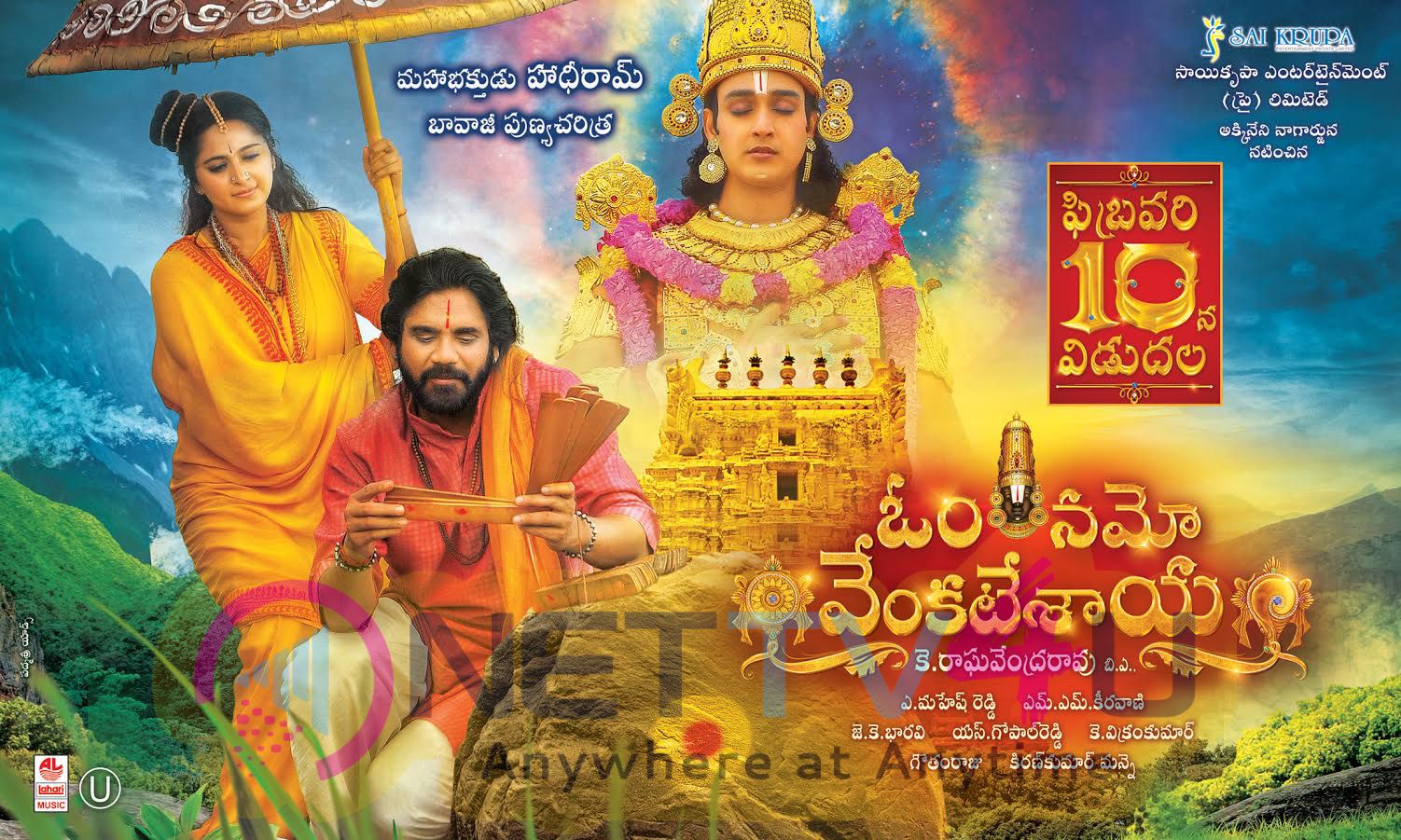 Om Namo Venkatesaya Telugu Movie New Poster With Release Date On Feb 10th Tamil Gallery