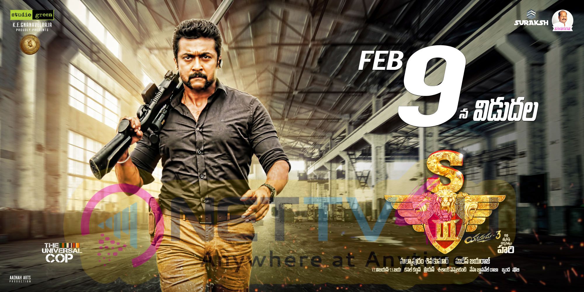 S3 Release Date Poster In Telugu On 9th Feb 2017 Telugu Gallery