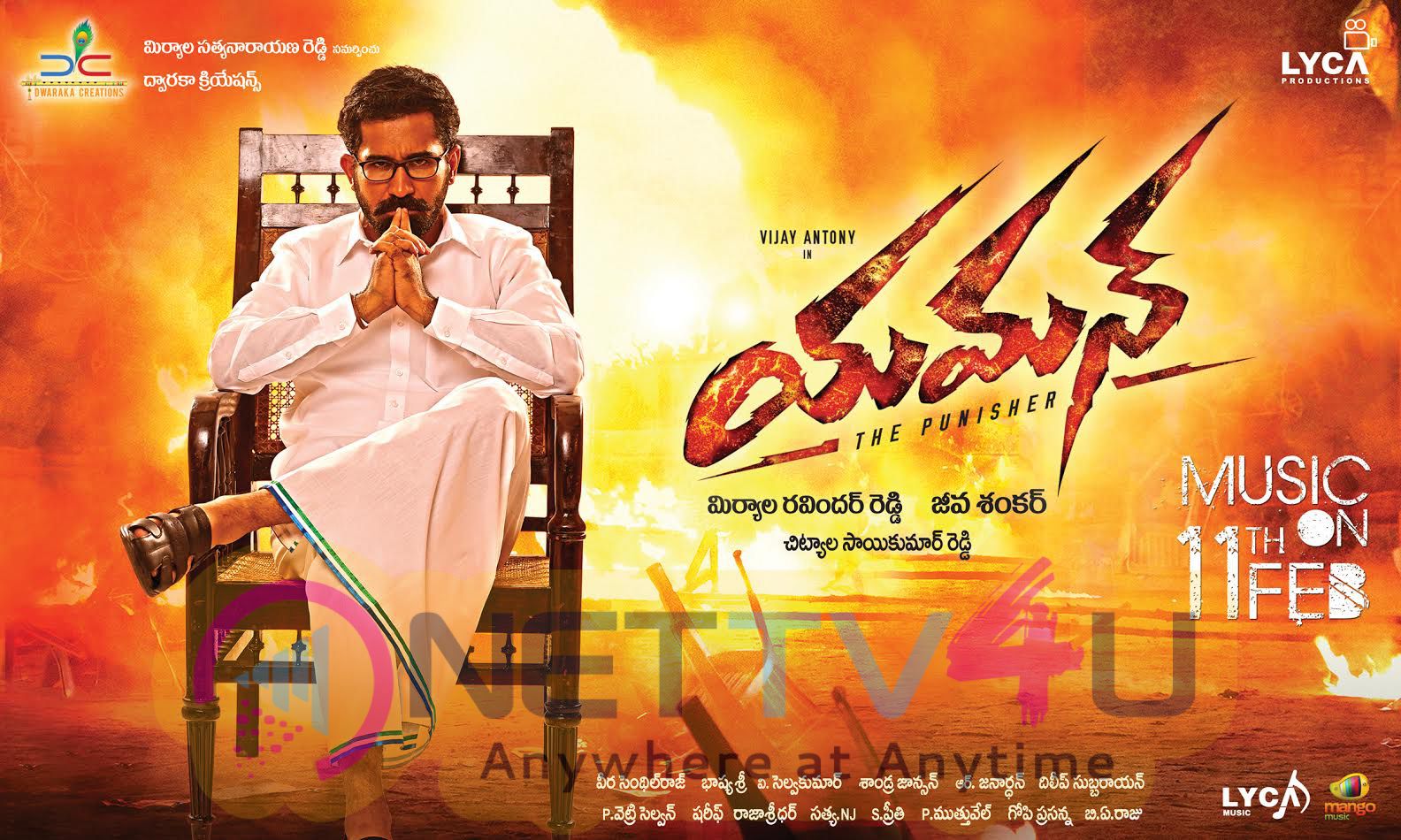 Telugu Movie Yaman Audio Launch Release Date Poster Telugu Gallery