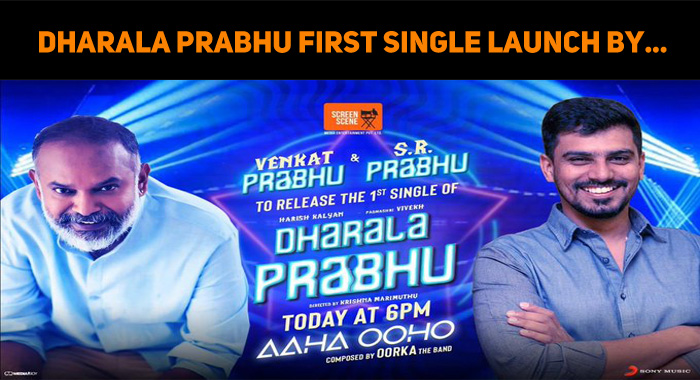 Dharala Prabhu First Single Launch By Special Celebs!