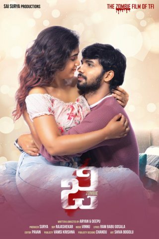 G - Zombie Movie Review Telugu Movie Review G - Zombie Movie Review Telugu Movie Review
