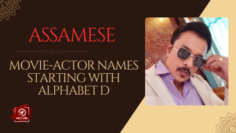 Assamese Movie-Actor Names Starting With Alphabet D