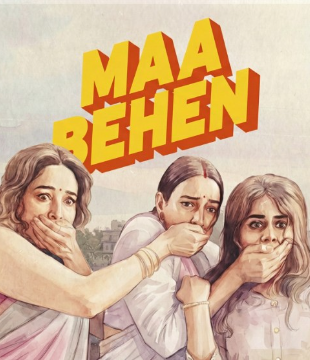 Maa Behen Movie Review