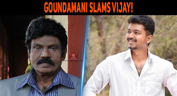 Goundamani Slams Vijay!