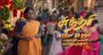 Sundari - Sun Tv