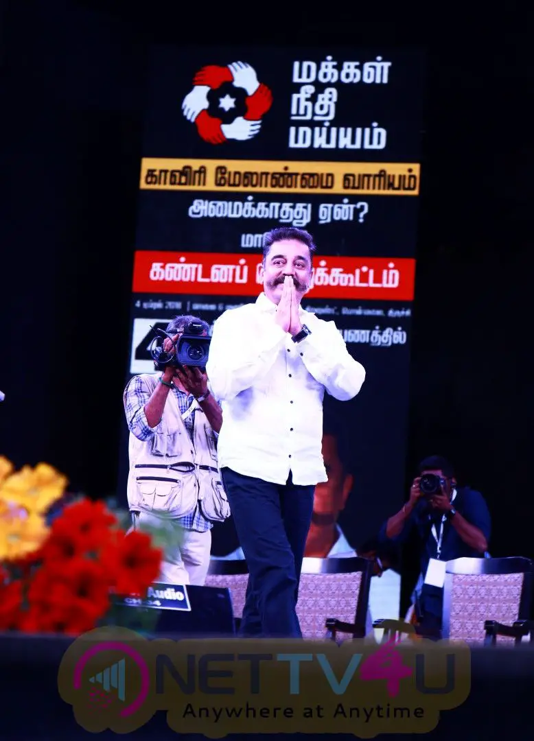 Kamal Haasan's Makkal Needhi Maiam Public Meet At Trichy Images Tamil Gallery
