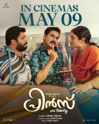 Prince And Family Movie Review Malayalam Movie Review Prince And Family Movie Review Malayalam Movie Review