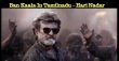 Ban Kaala In Tamilnadu – Hari Nadar Tamil News