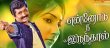 Ennodu Nee Irunthaal Tamil Movie Review