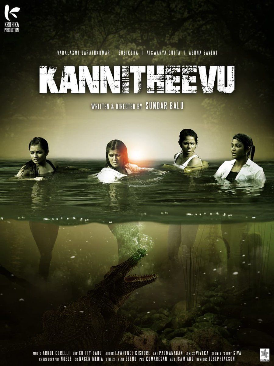 Kannitheevu Movie Posters Tamil Gallery